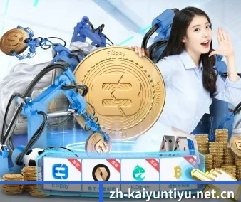 开云体育 APP | kaiyun